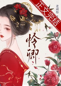 暖香入怀