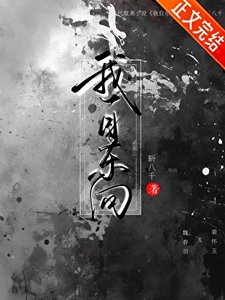 我自東向